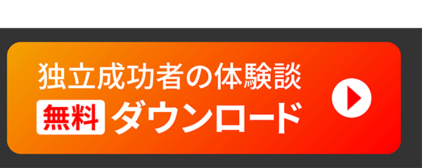 資料請求