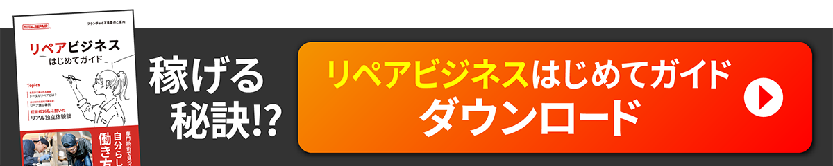 資料請求