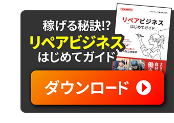 資料請求