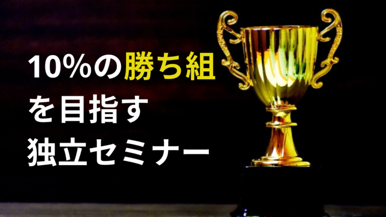 ㊙情報盛りだくさん！限定特典をゲット！ トータルリペア説明会 (9)