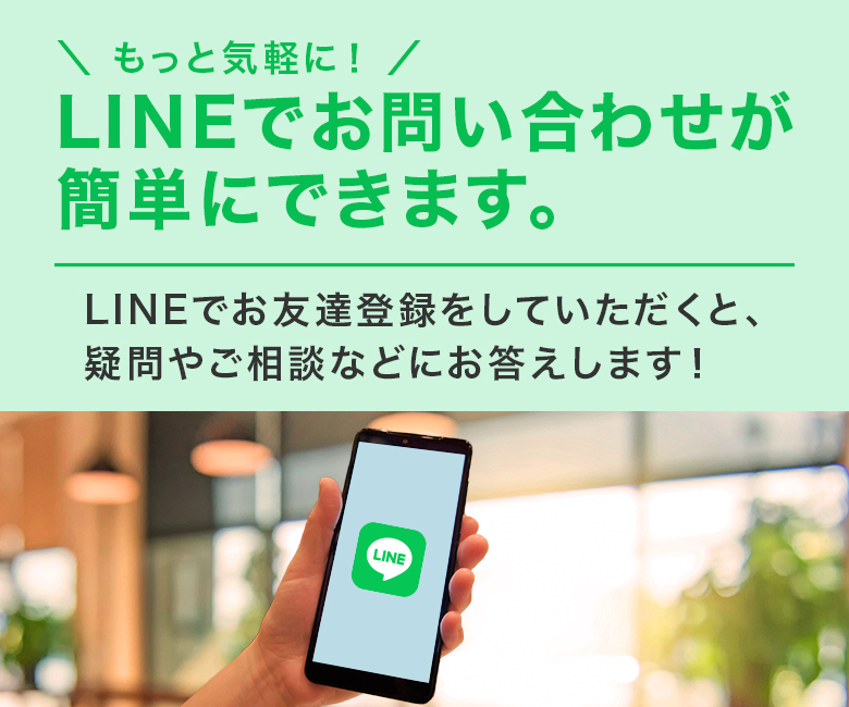 ストックビジネスとは？トータルリペアFCはストックビジネス！ | FC広報部