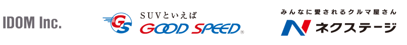 自動車関連お取引先一覧