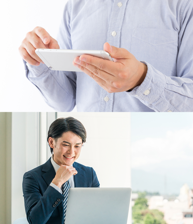 オンライン説明会