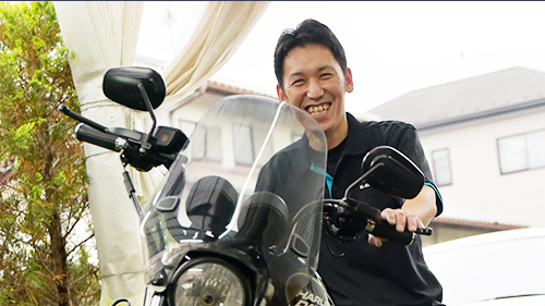 この仕事の強みは？