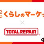 2607_プレスリリース_01_TOP_w1920_h1280_3